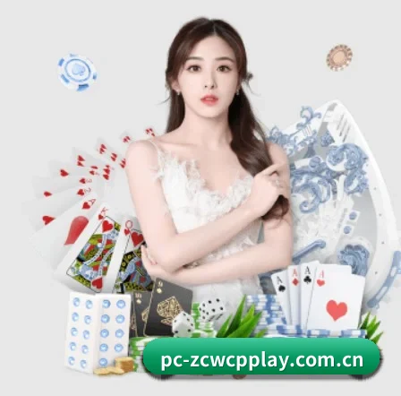 中彩网安全导航 APP 界面